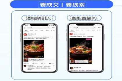 百度广告平台运营推广的技巧与趋势